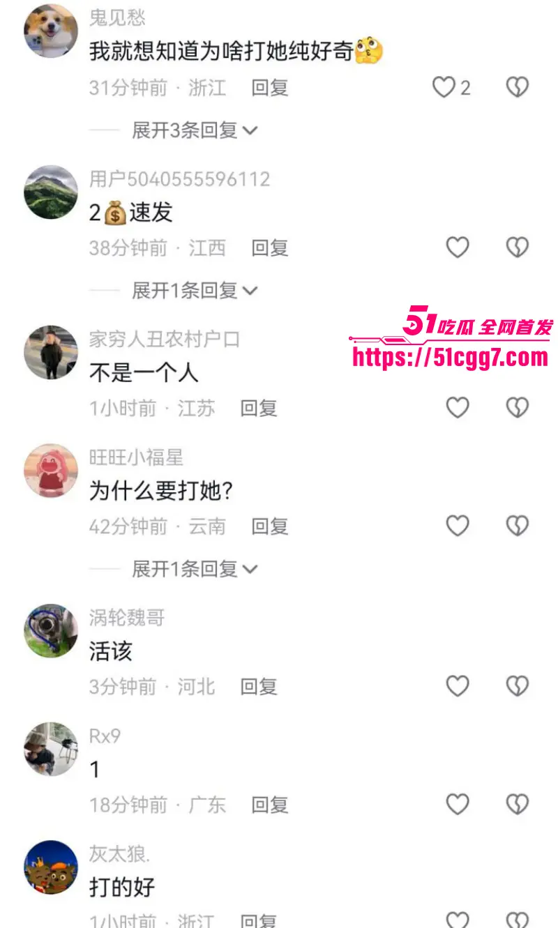 抖音爆火国服玄策21秒完整版视频!精神小伙酒店暴揍出轨女友 为爱抓狂上演闪电五连鞭 抽的妹子惨叫声如同杀猪! 图15