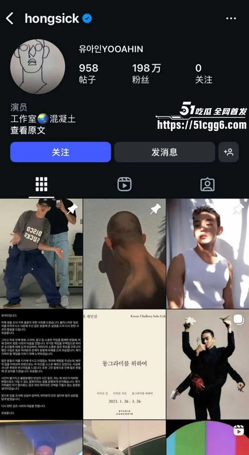 韩国影帝 刘亚仁 现身上海gay吧 现场与同性恋亲密互动 早期更被曝出因性侵被立案 远赴泰国约炮视频流出！ 图10