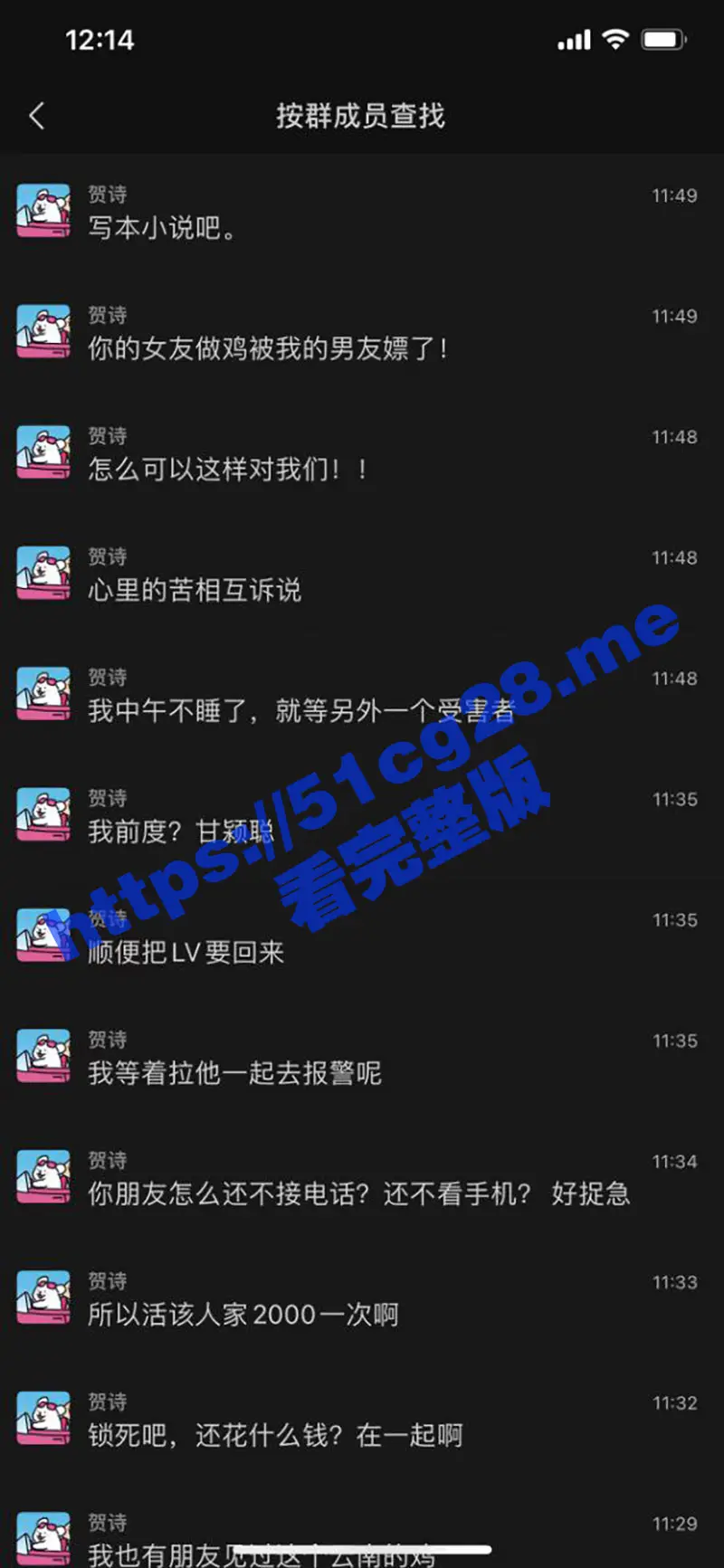 东莞东城区辅警甘颖聪常年嫖娼被女友曝光!女友还是个富婆!一个月30天嫖25天还要满足富婆!兄弟的肾真强~ 图1