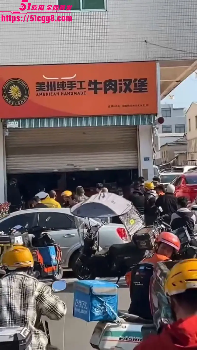汕头澄海美洲牛肉汉堡店挂横幅 狗与外卖员禁止入内 几百名外卖员组团讨说法 现场视频完整版流出! 图4