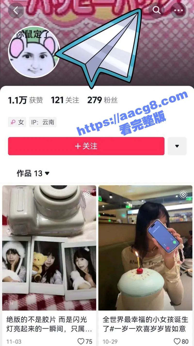 浙江金华 张玉欣 身材极品长腿反差婊 和男友分手后 被爆性爱视频 连抖音和小红书都不放过 图1