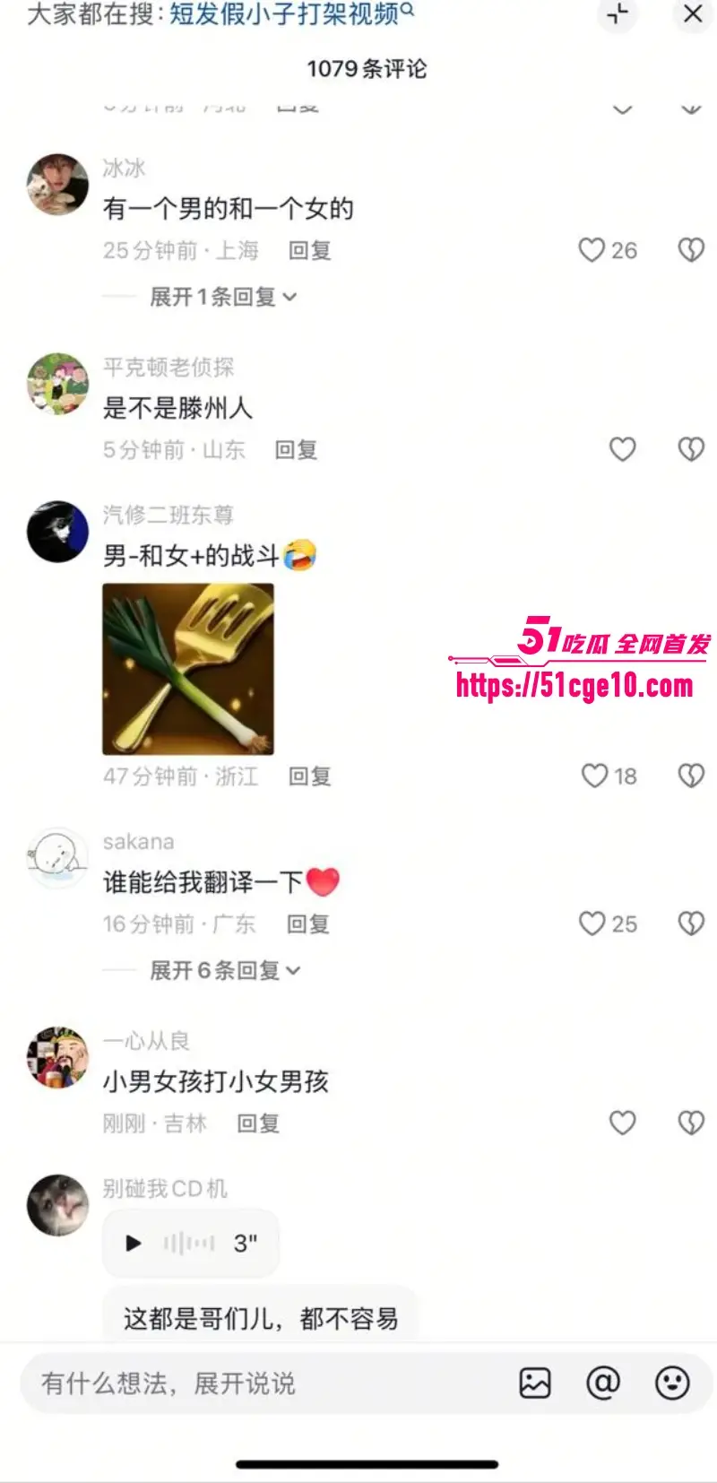 抖音万人求 男娘招惹短发假小子 餐厅直接开打 简直是战神附身 一个比一个凶！ 图9