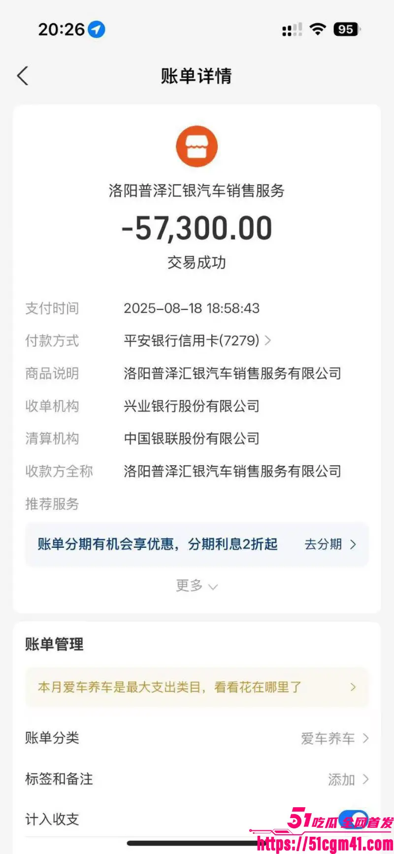 洛阳女法官 刘亚格 一日御三男 把时间管理玩到极致 性爱视频证据全曝光！ 图18