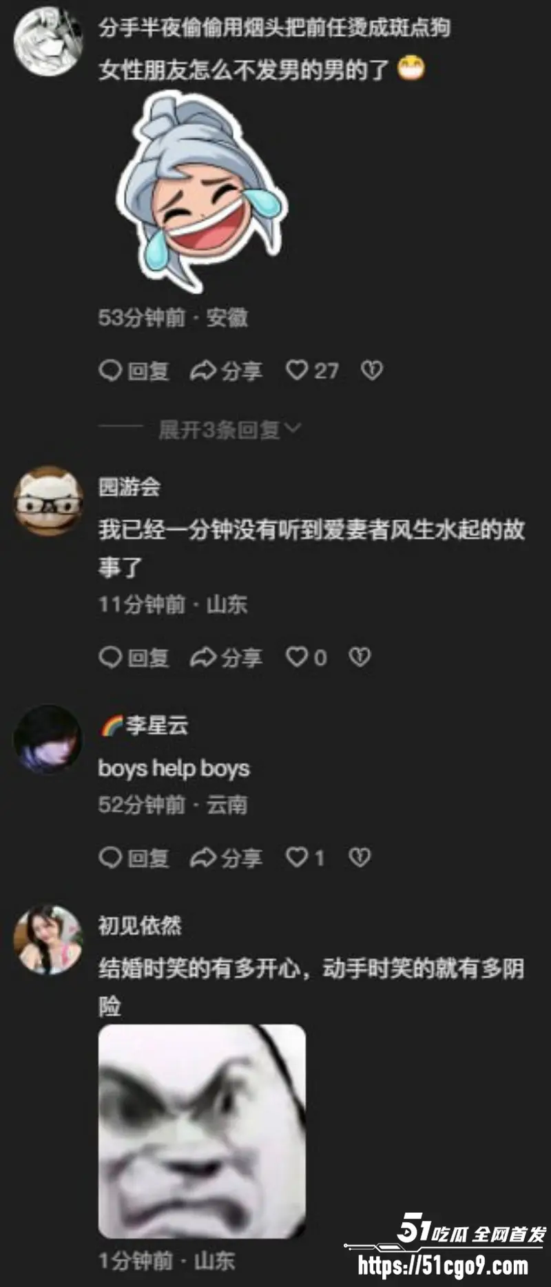 菏泽00后少妇 刘娜 婚后下药杀夫 坠井后将其活活闷死 蛇蝎毒妇被判死刑! 图16