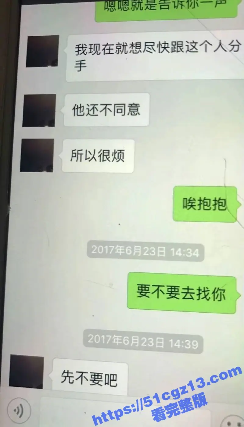 当年索要千万逼死丈夫的 翟欣欣 一案后续 翟欣欣被检方求刑10年以上 网友扒出一系列翟欣欣的黑料与不雅视频! 图26