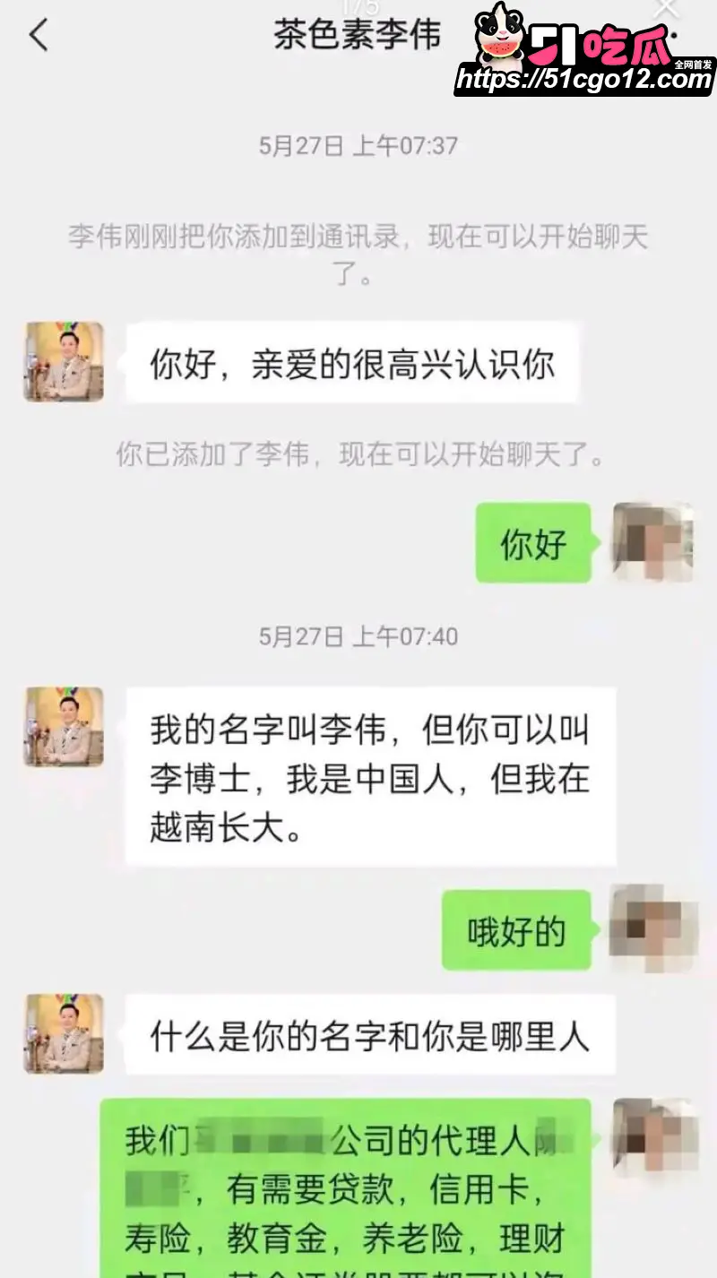 保险女销冠 王婷 与已婚客户7年婚外情 180次开房记录收礼350万 妻子曝光约炮视频！ 图23