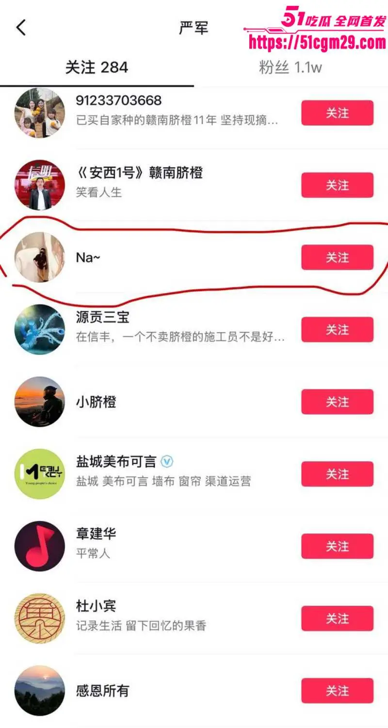 时代少年团 严浩翔 生父三婚两离出轨多人 自曝断绝关系 与小三乔娜性爱视频流出 图17