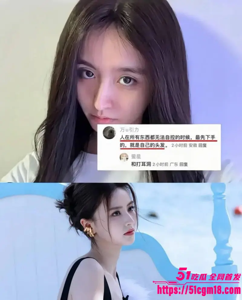 蔡徐坤女徒弟 金子涵 再曝猛料 长期被其控制充当泄欲工具 外网疯传虐操视频！ 图20