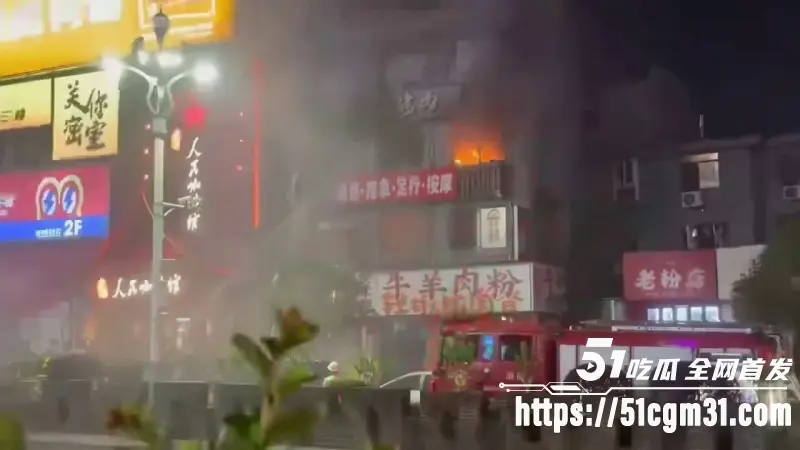长沙黄兴足疗店起火 男顾客抱团逃命 技师小姐姐阳台瑟瑟发抖惊慌失措! 图10