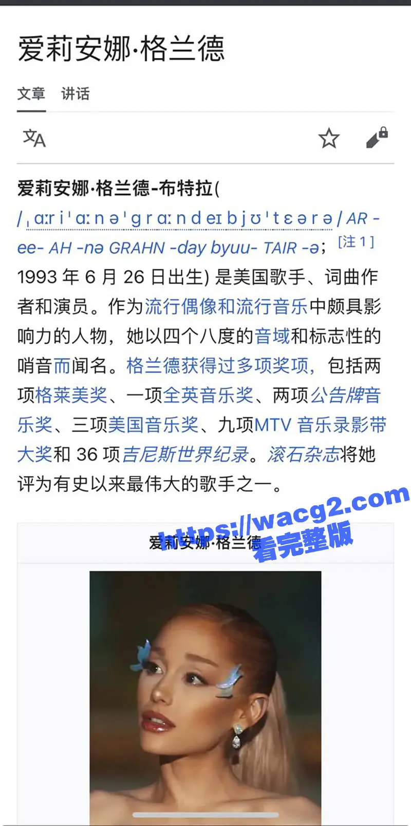 美国女星A妹 当小三上瘾 抢别人男友当做刺激 勾引渣男离开正在孕期的妻子 真是三观炸裂啊 图8