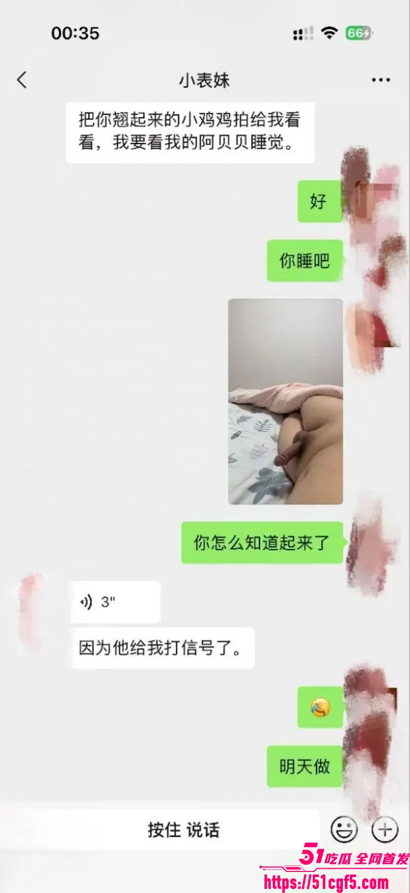 海角乱伦大神纯爱藏黄刀 在阳台上爆操大奶表妹 她哼哼唧唧的说太刺激了！ 图8