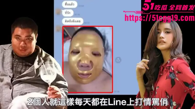 泰国知名女星 Kana 被巨丑修理工骗婚 冒充高官送假金求婚 伪造与总理的聊天记录 揭发后男方警局跳楼! 图7