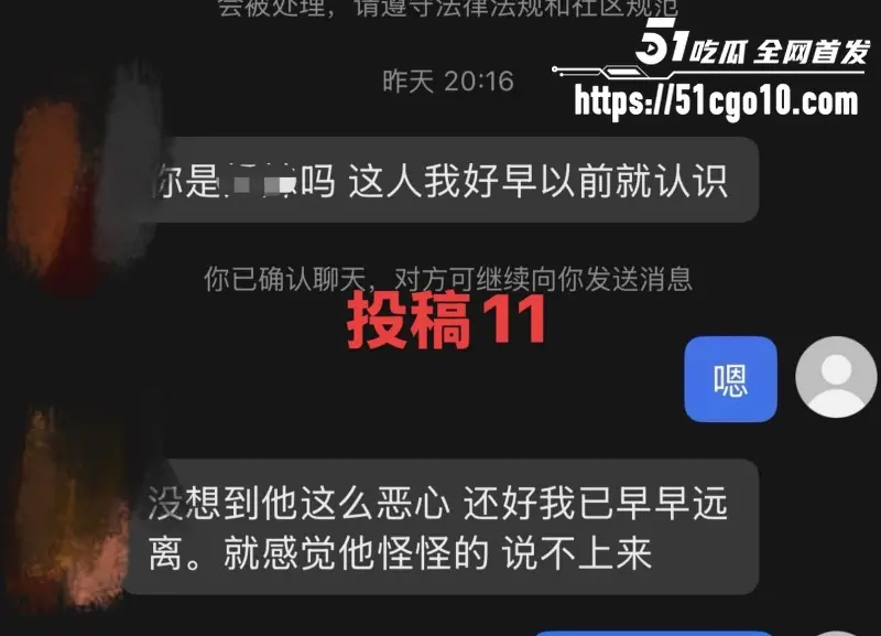 福州骑行圈渣男 许晓明 脚踏多船 被多位受害女性控诉 公开性爱视频全网处刑！ 图16