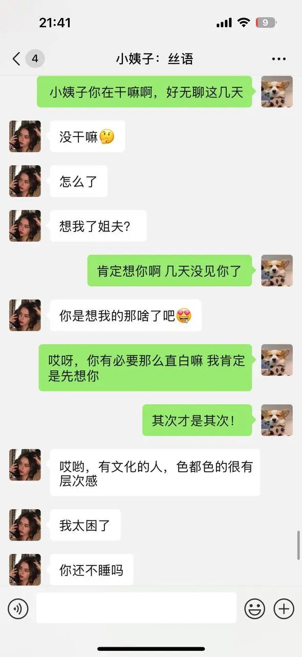 51原创小姨子的秘密 小姨子吃完酸辣粉奖励姐夫 让姐夫后山上肉棒猛插嫩穴 翘臀满满接下姐夫的精液! 图2
