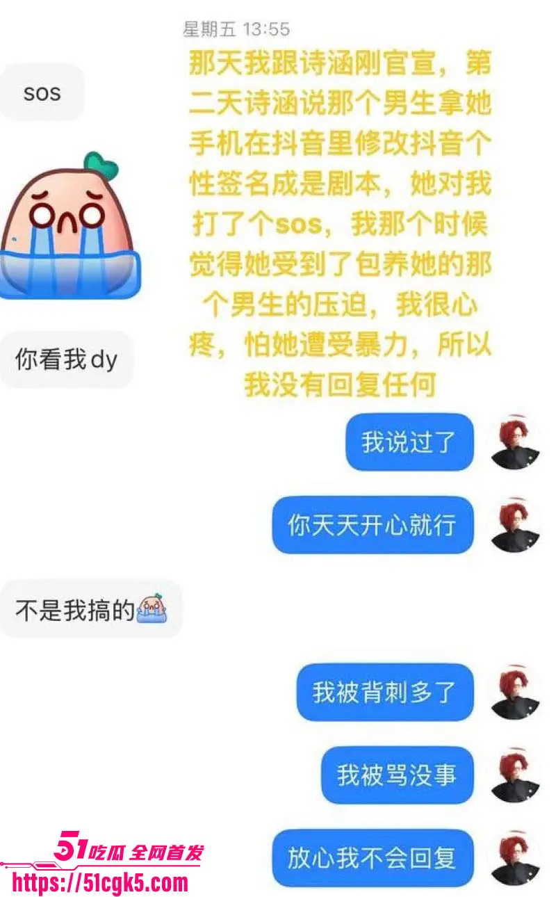 清纯学生妹 诗涵与闺蜜 遭金主盛先生PUA包养 双女共侍一主 男友青春摄影师却成龟男被控强奸! 图8