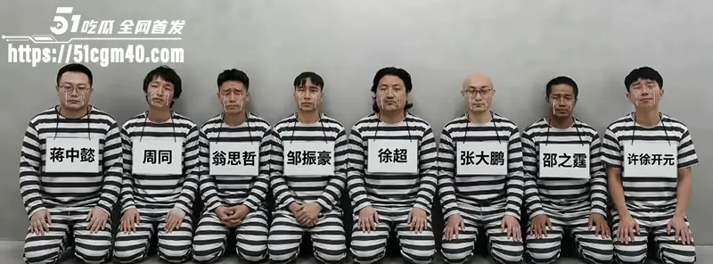 震惊全球 德国老司机驾校 迷奸团伙覆灭 多名主犯被重判 涉案绝密淫拍无码流出 图8