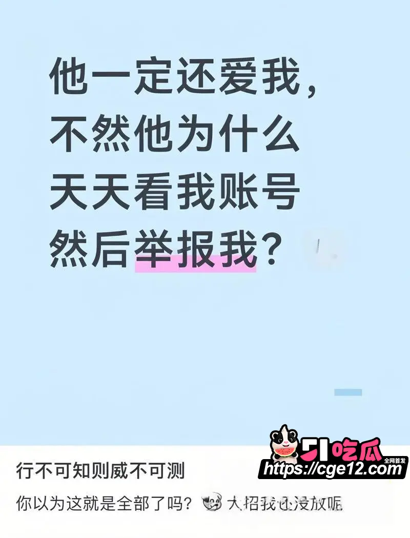 上海复旦教授 王龙 网上选妃约炮立人设 被实锤曝光 事后威胁女方吓到尿失禁! 图12