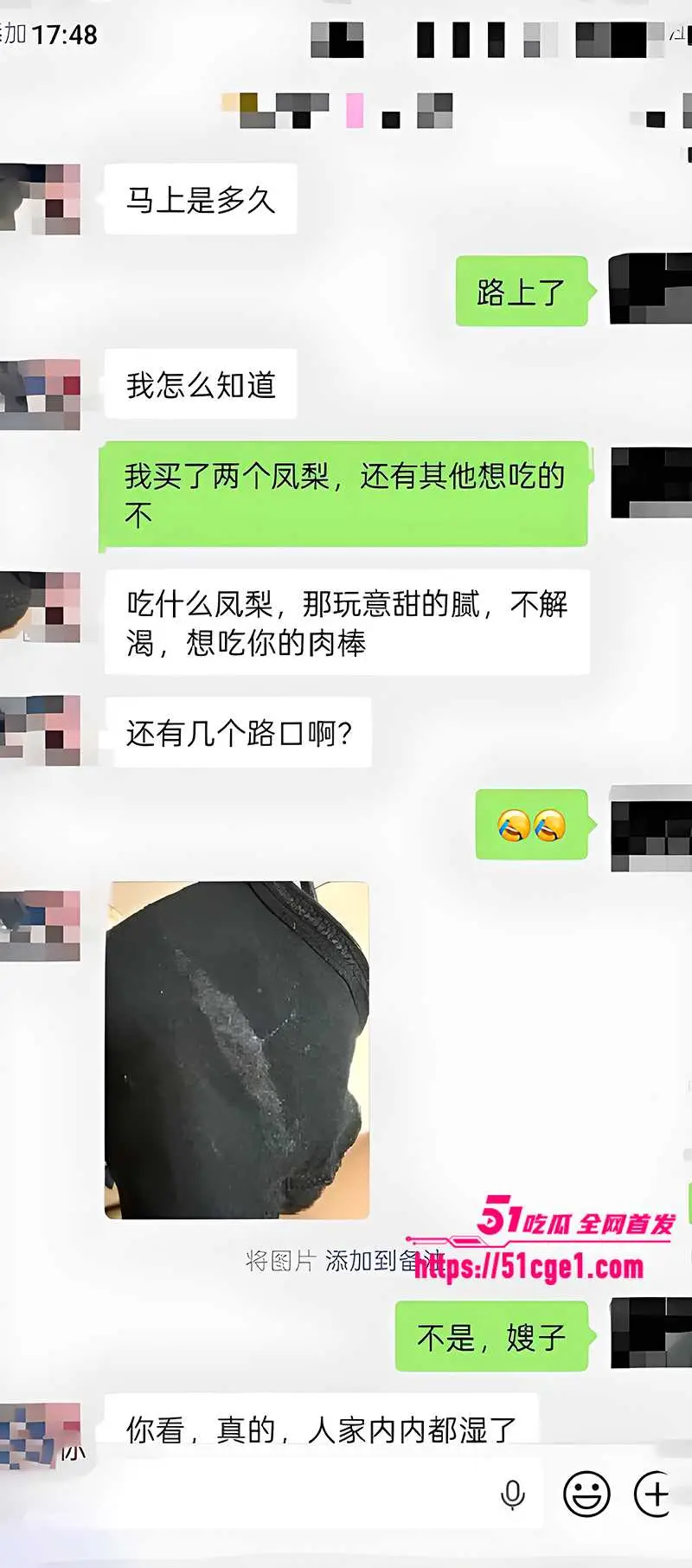 乱伦大神 我嫂子 新作 大哥天天查岗憋坏嫂子 求小叔交欢爽成喷水淫娃 图1