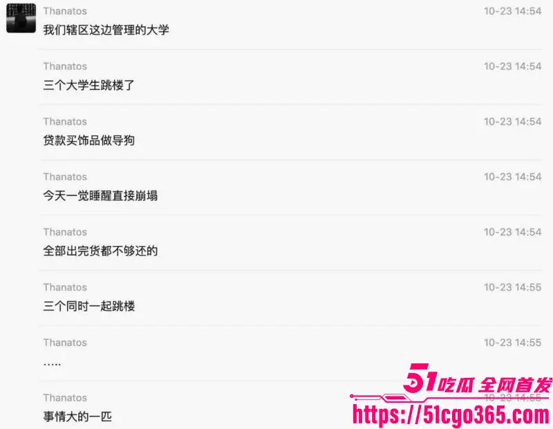 CS2更新游戏装备交易市场大崩盘 从几块钱炒到3000暴跌200元 大学生贷款做倒狗 40天倾家荡产跳楼上热搜！ 图3