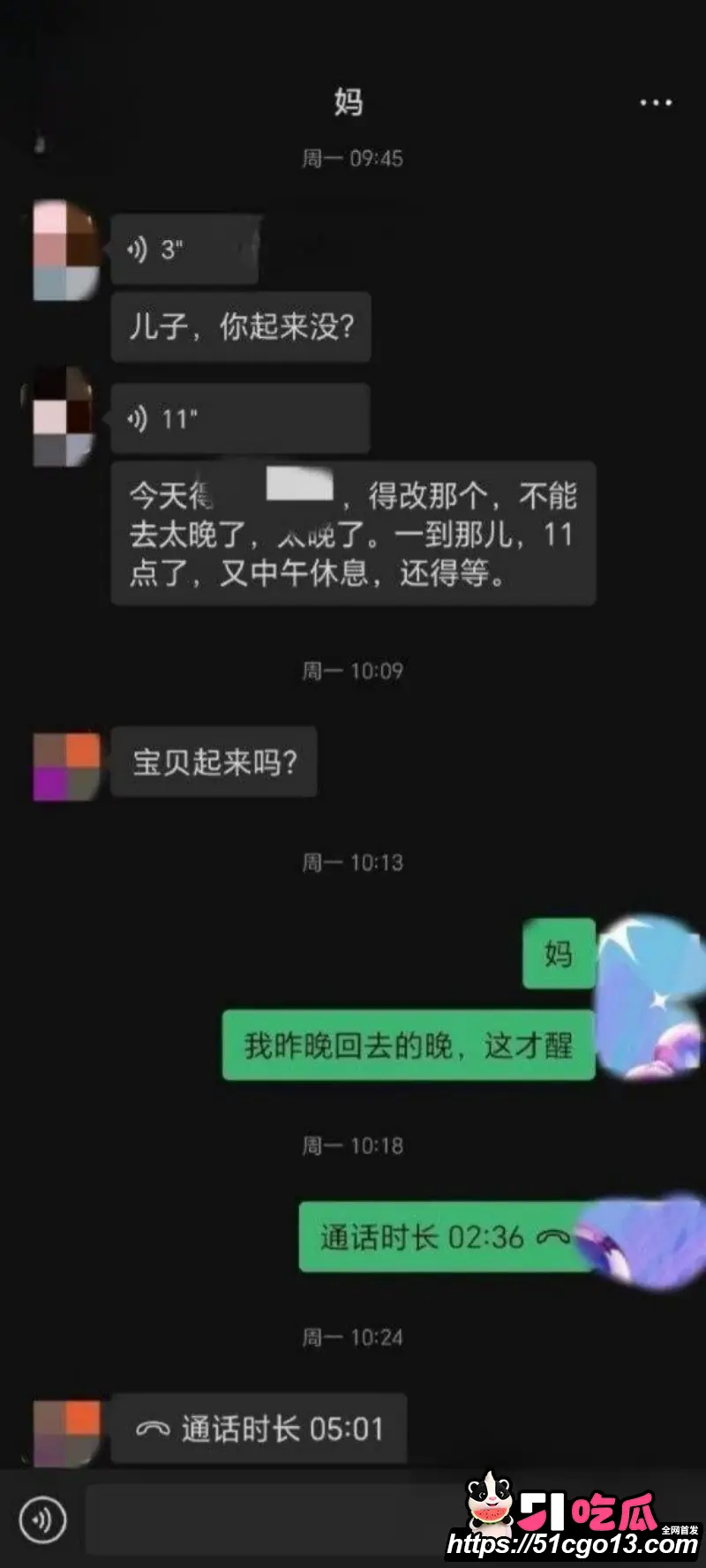甘肃母子双排大瓜 绿帽老爹楼下买早餐 骚妻淫儿开计时器偷欢 人伦崩塌颠覆三观! 图6