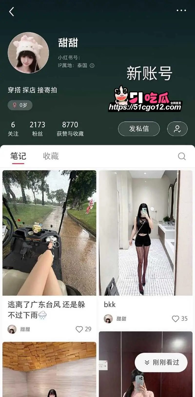 长沙爆奶外围女 周思思 私拍合集 产后复出骚浪升级 戴乳夹插肛塞 被花式开发 图2
