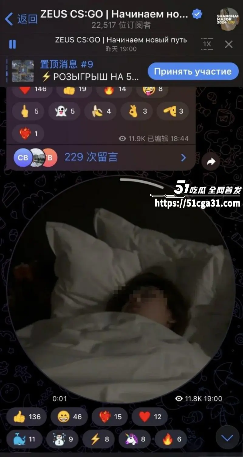 CS职业选手 zeus宙斯 约炮李欣莳全网最全爆料 与多位国内女粉丝性爱视频同时流出！ 图28
