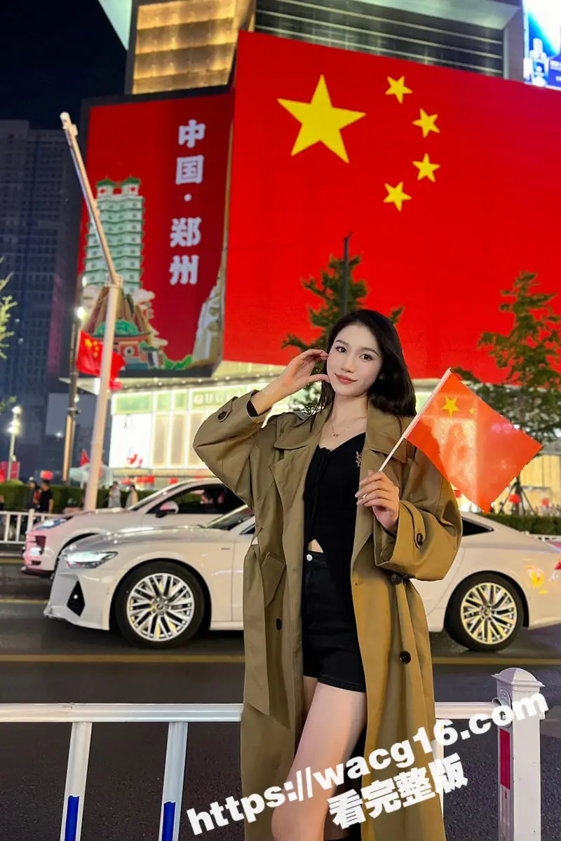 你的1949 我的2024 何其荣耀 长在中华 共庆华诞！愿江山永固 祖国昌盛富强！祝瓜友们十一快乐！ 图11