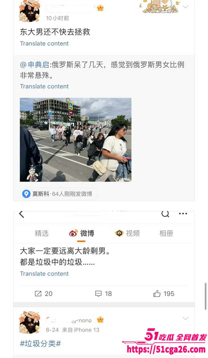北美留学生 王冰萱Caroline 因经常嘲讽国男 被开户曝光大量黑料 与黑爹无套性爱视频流出 图10