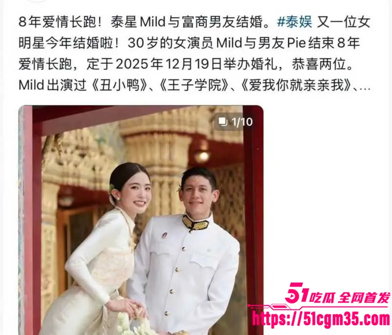 泰国胜狮集团豪门爆惊天丑闻 弟弟控诉亲哥性侵12年 证据曝光家族包庇引全网爆怒 图10