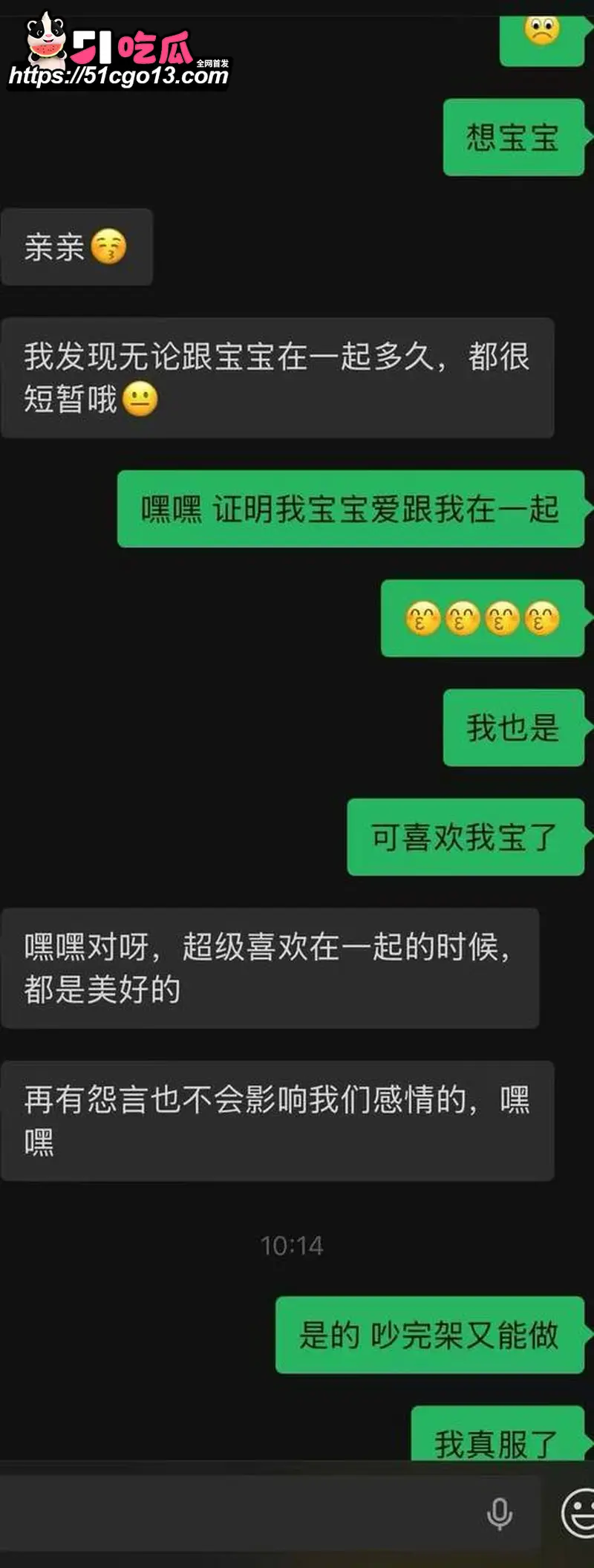 讯飞公关副总裁 韩煜尘 出轨女下属朱倩 职场禁忌恋真实上演 性爱视频曝光全网热嘲! 图16