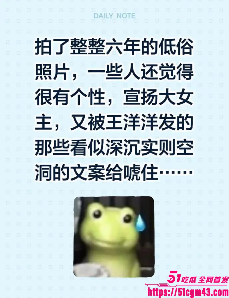 抖音217万粉 夏美 彻底塌房 早期福利姬私密照曝光 2017塞班溺亡案再被扒! 图22