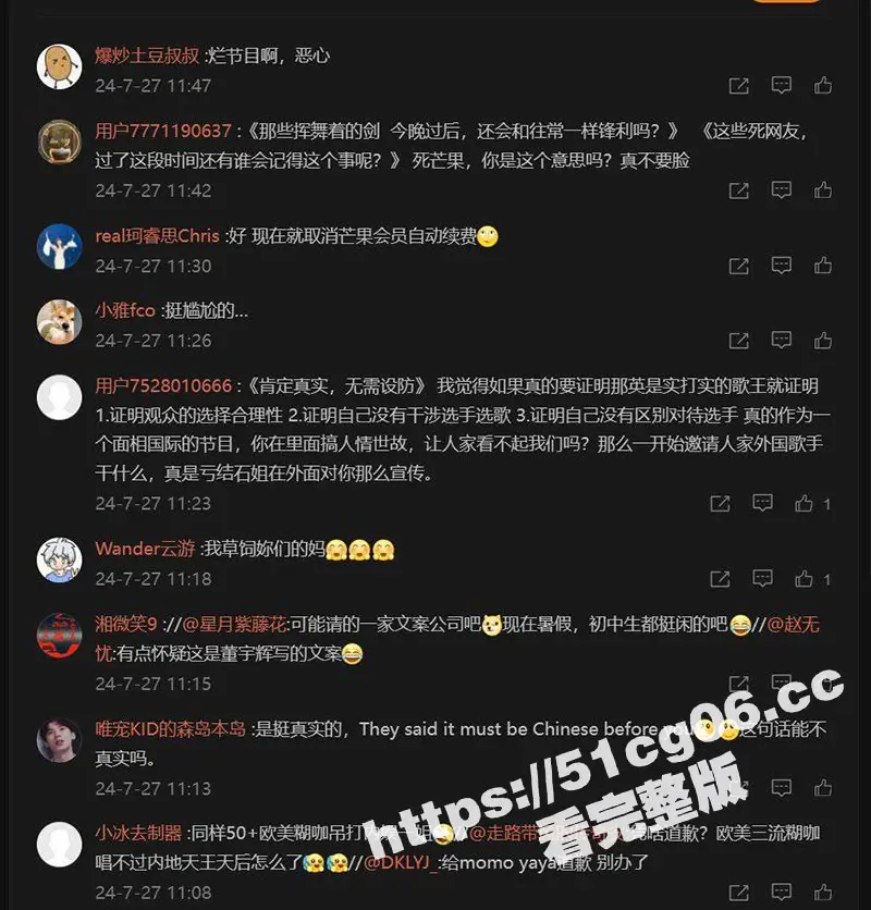 我是歌手事情经过！中国人排名必须靠前！存在黑幕被海外歌手质疑！张杰当场懵圈 图20