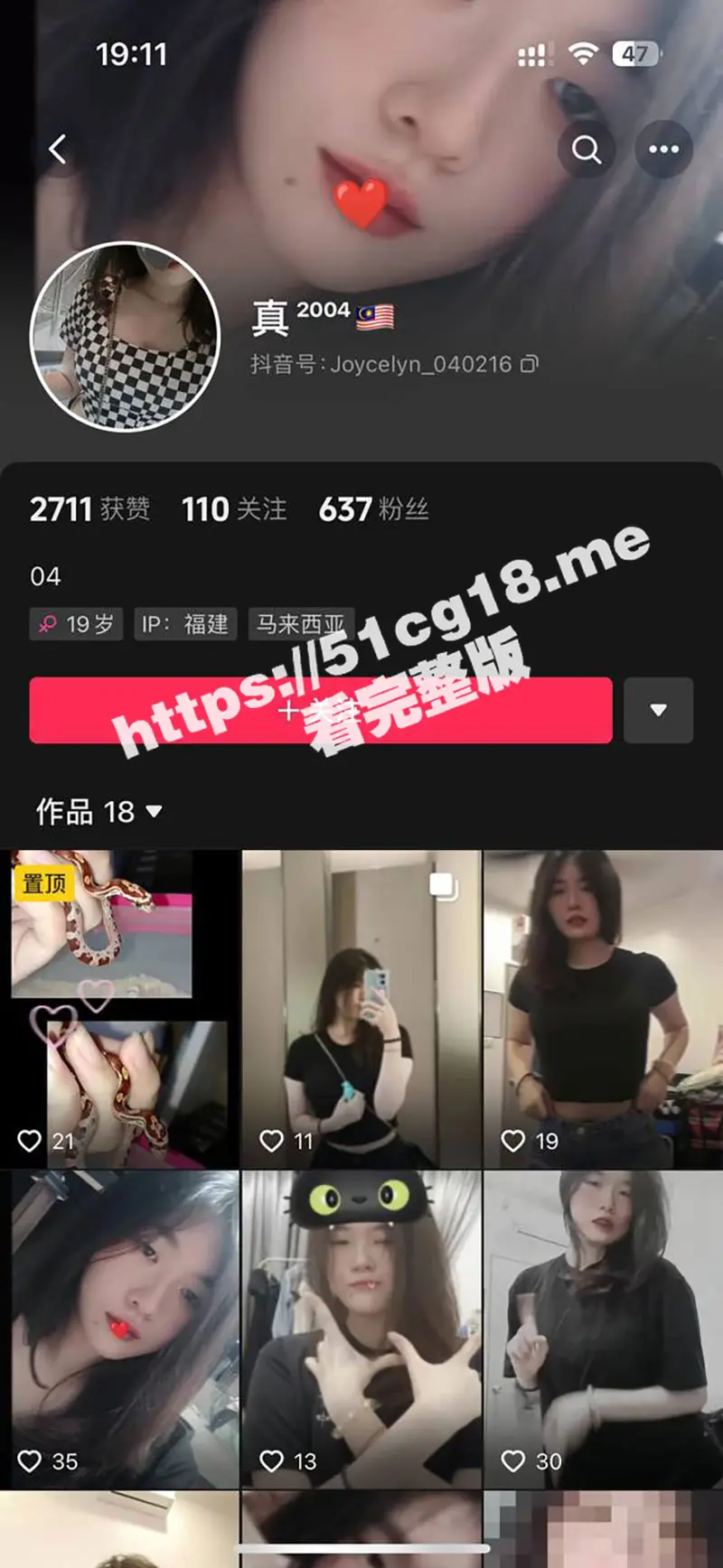 抖音真2004 马来西亚Ins小网红 被大神勾搭上任操 并且还拍摄色情小视频 图1