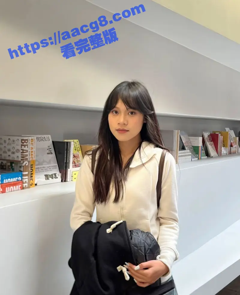 浙江金华 张玉欣 身材极品长腿反差婊 和男友分手后 被爆性爱视频 连抖音和小红书都不放过 图4