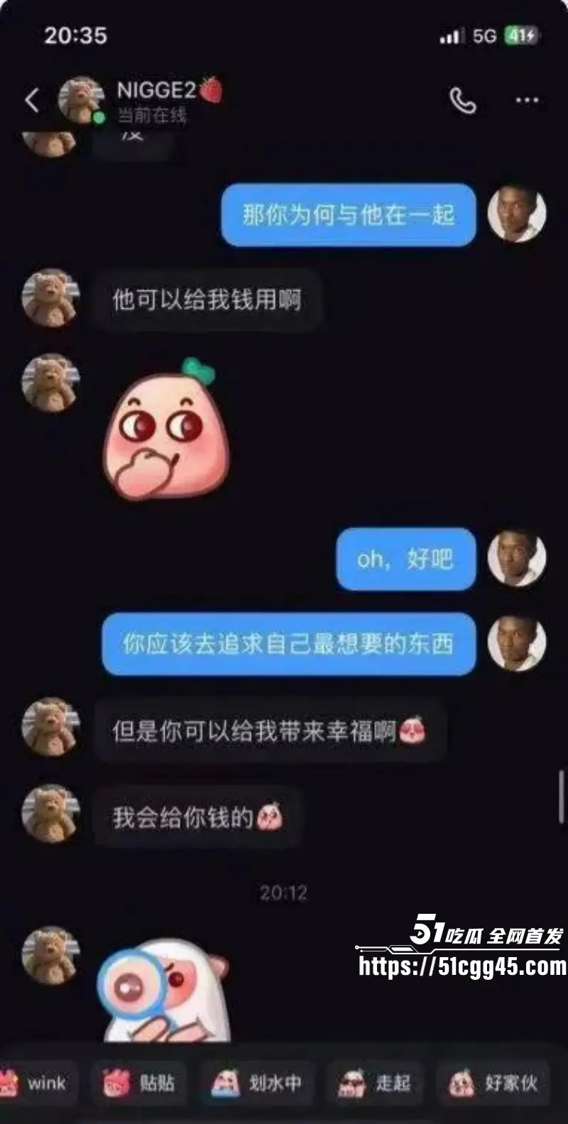 小红书再现社会实验 男子用黑人头像引来集美围攻 多位媚黑婊疯狂倒贴 逆天聊天记录流出! 图20