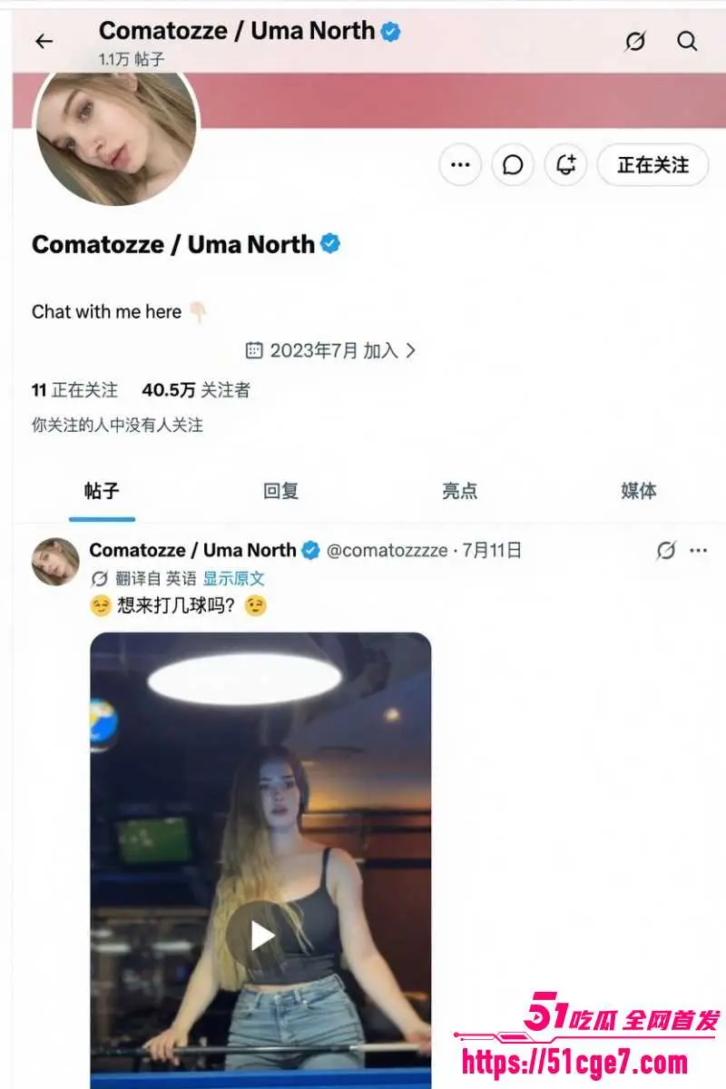 法国足球金靴 姆巴佩 缺席颁奖典礼 游艇约会的新女友 竟被扒出是知名情色女星！ 图1