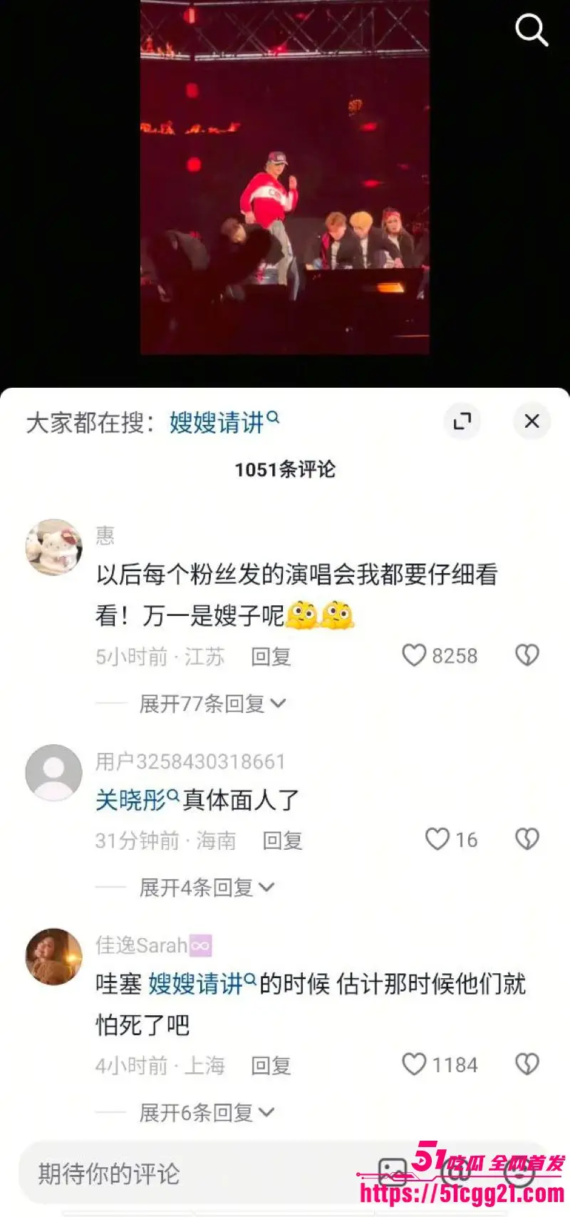 2026内娱开年第一瓜!网红女魔头 司晓迪 自曝睡遍顶流 点名鹿晗范丞丞檀健次等 聊天记录床照流出! 图17