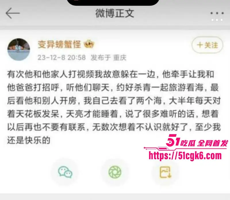 顶流演员小鲜肉 许凯 出轨公司女星赵晴 酒店做爱视频流出 前女友许莉莎曝光更多渣男操作实锤到底! 图17