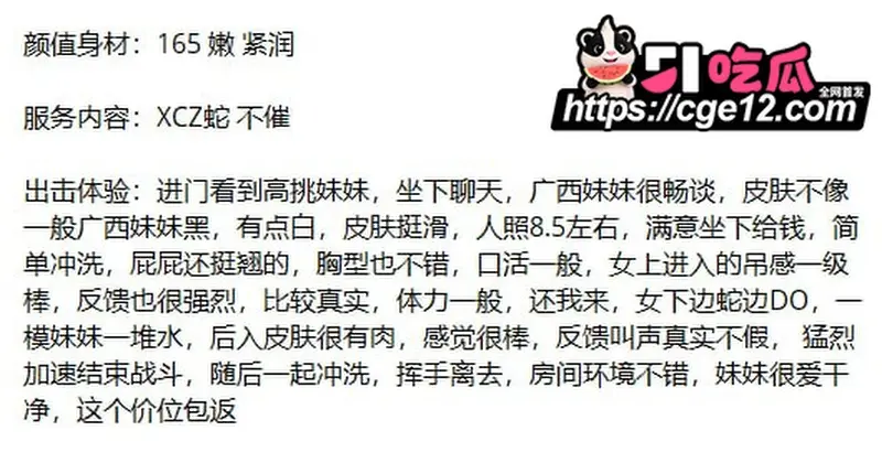 那些年操过的咯咯哒 广西嫩妹 白玥 被金主各种猛操开发 全程乖巧情绪拉满! 图1