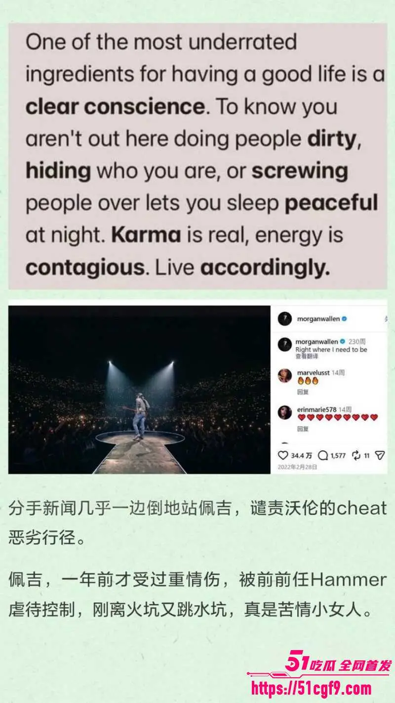网球运动员 汤米保罗 迎娶丑闻女王 佩吉洛伦泽 外国人的癖好真逆天! 图24