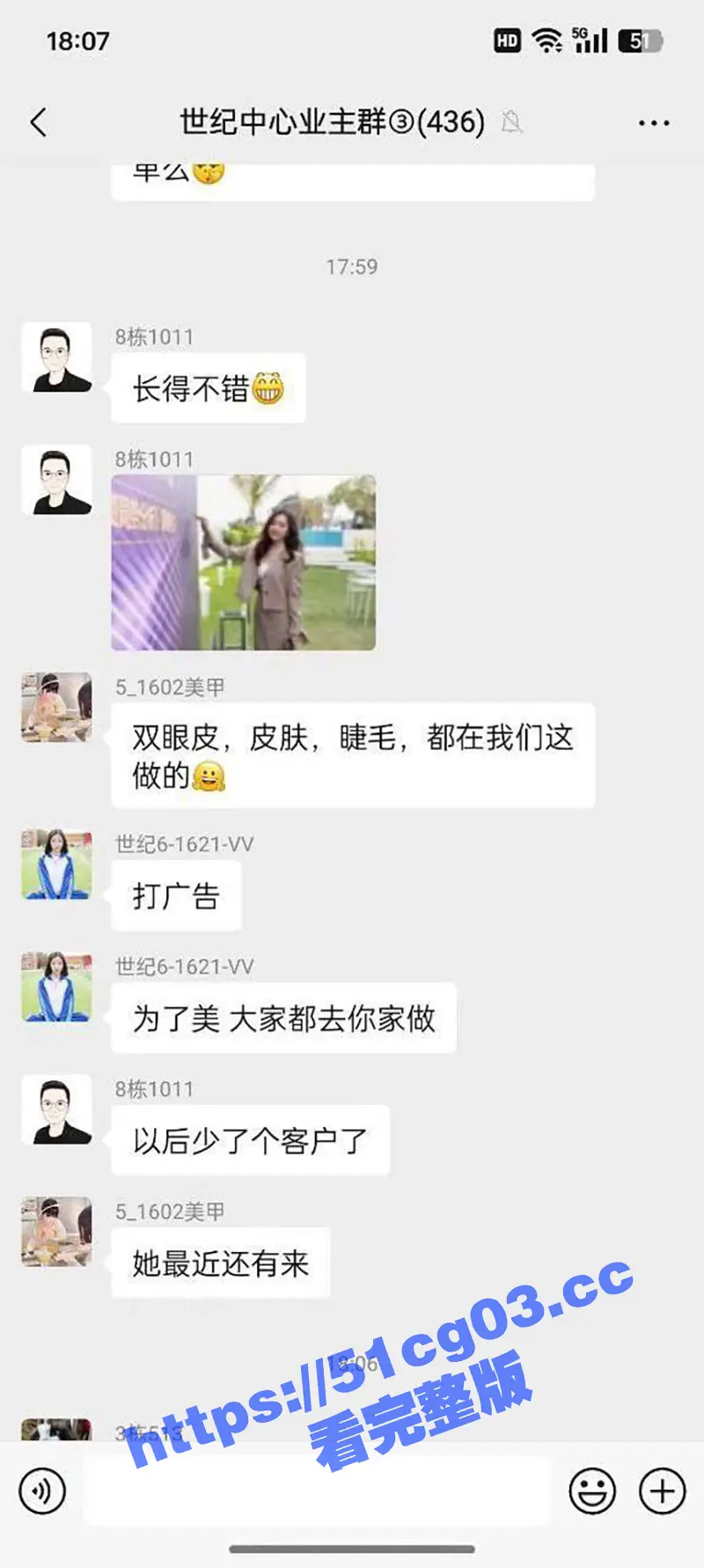 汕头市龙湖区第二人民医院院长黄宏佳与人妻王梦洁通奸,在家被抓现行,王主任高潮时的声音给我听硬了! 图17
