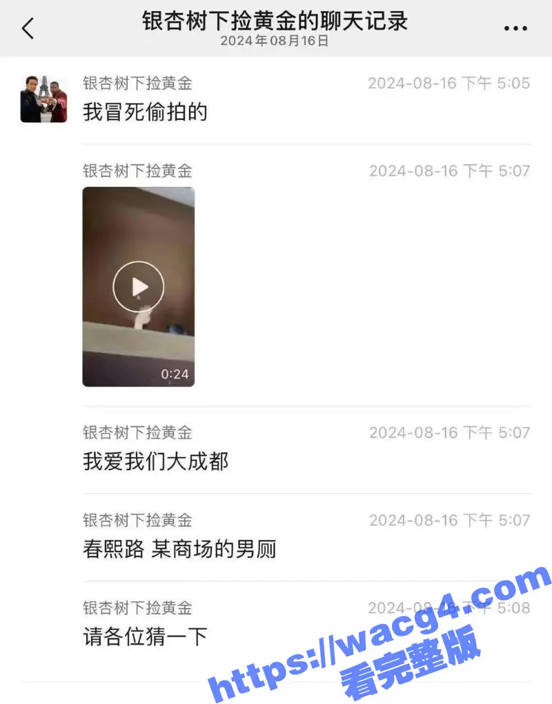以前还不信成都只有电线杆和天府大道是直的 这不两男子在春熙路某商场激战! 图1