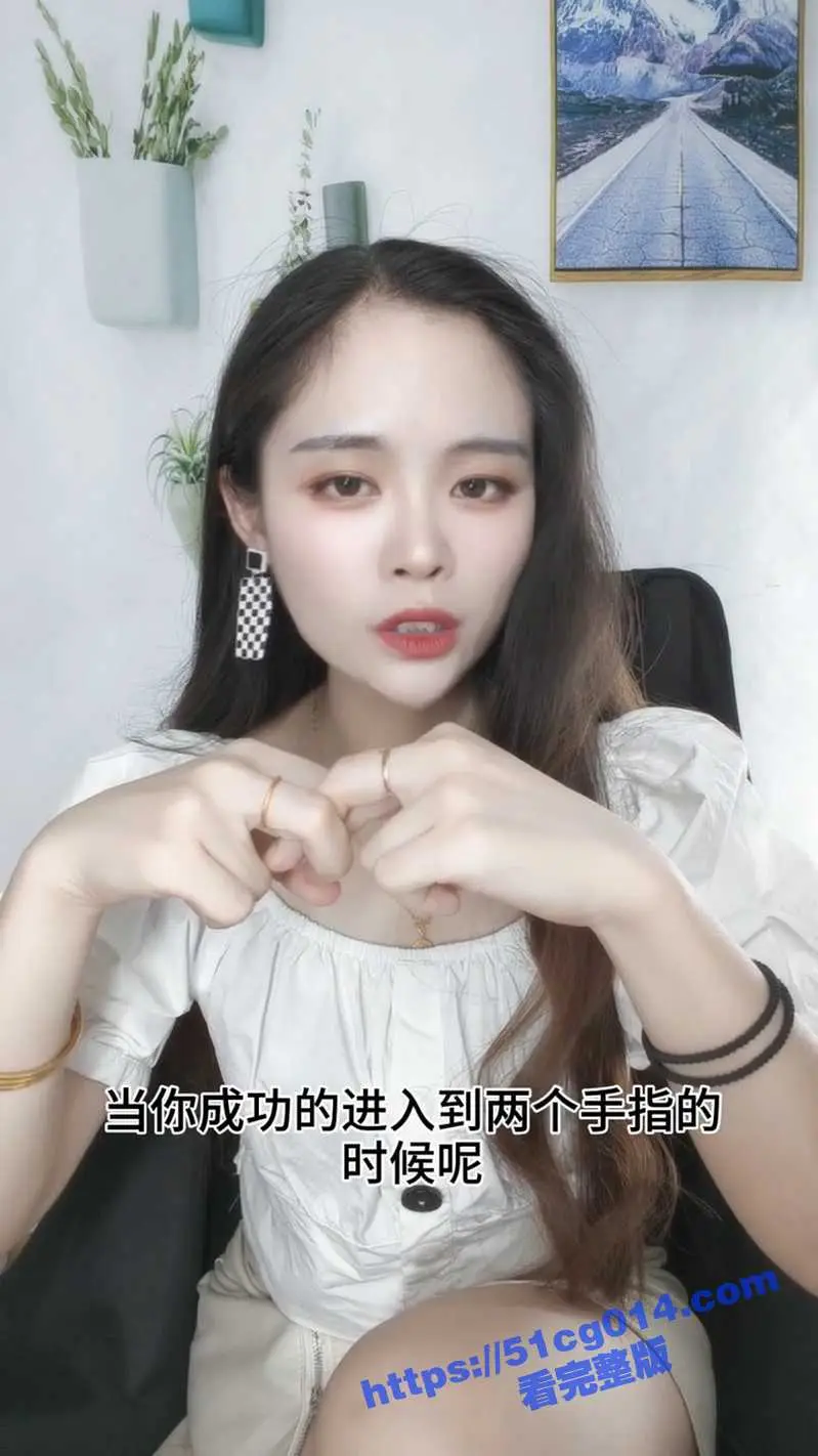 兰兰老师教你怎样插入小妹妹才不会痛！提升两性做爱质量！ 图4