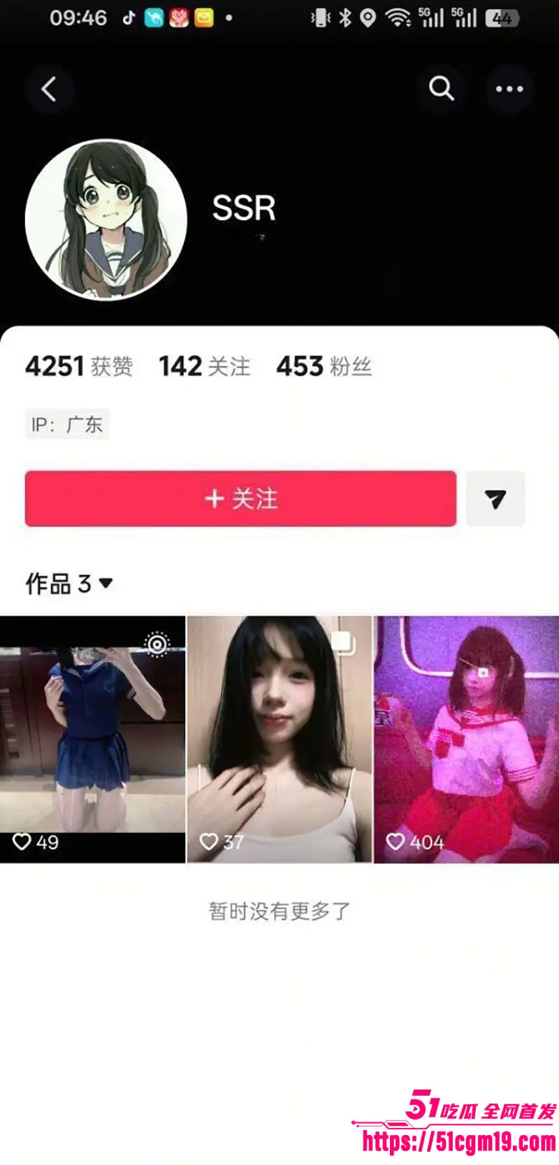 广东江门大二学生妹 邓佳欣 表面清纯私下竟是有钱人肉便器 有钱随便上骚得没边 图1