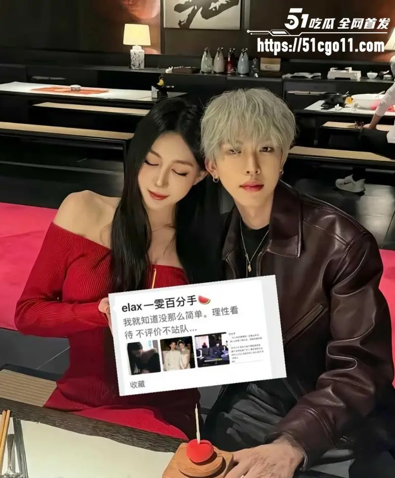 抖音网红 Alex 与一雯白官宣分手 被曝多次出轨玩无缝衔接 不雅视频疯传全网！ 图13