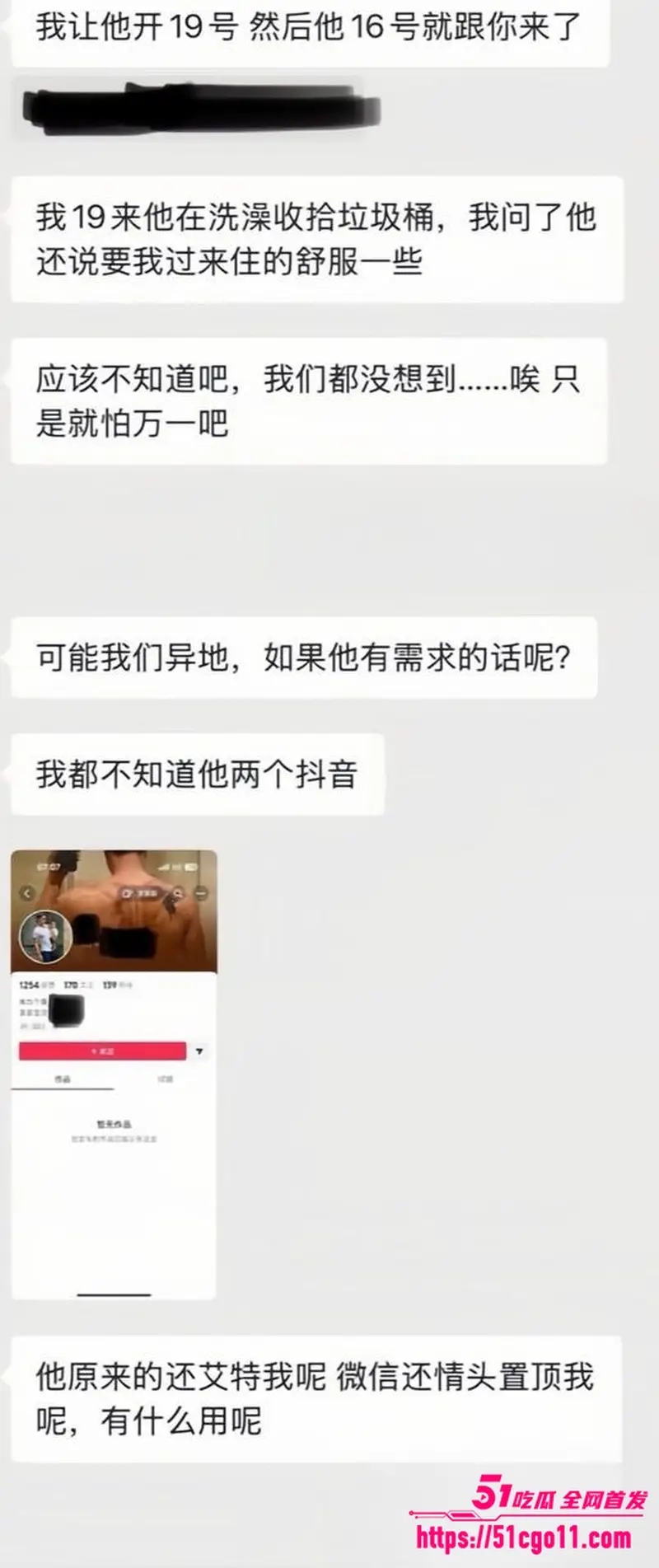 宜宾健身教练 王源行 骗财骗色 双开小号多线发展 约炮视频被女友无情曝光！ 图24
