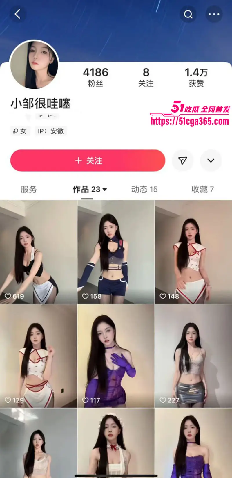 极品高颜值网红 小邹很哇塞 土豪定制骚舞福利流出 火辣身姿尽显妩媚 黑丝诱惑撩人心魄! 图1