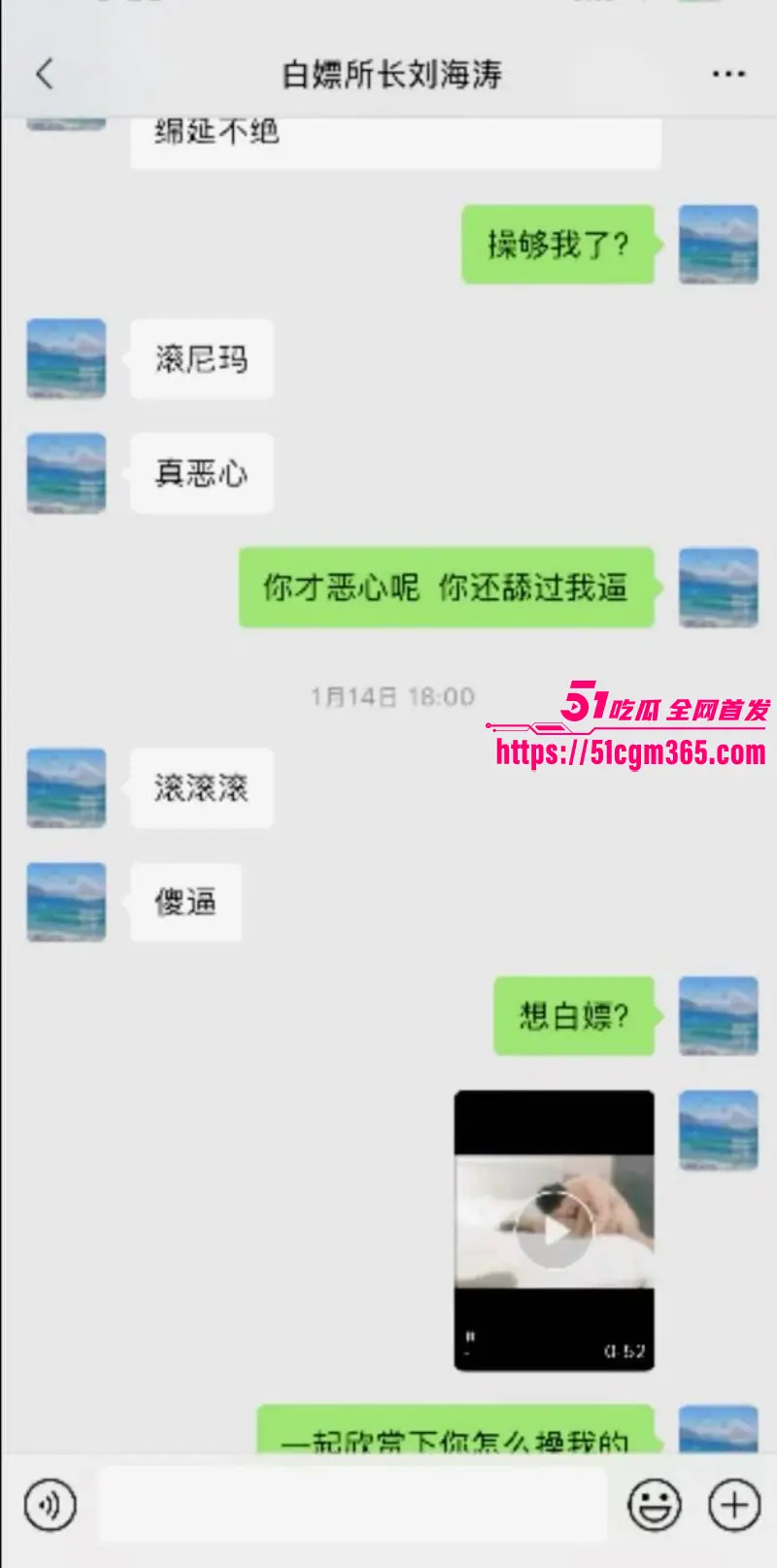 济南市中公安分局副队长 刘海涛 被曝谋私满足淫欲 女访民赵爽实名公开性爱视频 甚至多次要求与辅警3P! 图16