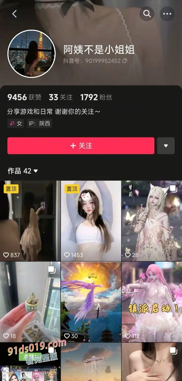 网友投稿曝光抖音 阿姨不是小姐姐 反差婊骚鸡大尺度福利自拍自慰全裸视频！ 图1