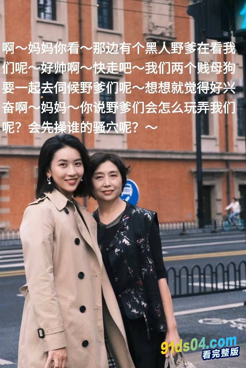北大校花婊子崇洋媚外 学历越高人越骚 平时都校花女神 私下竟是一只骚母狗一直以来想被黑人爆操～ 图5